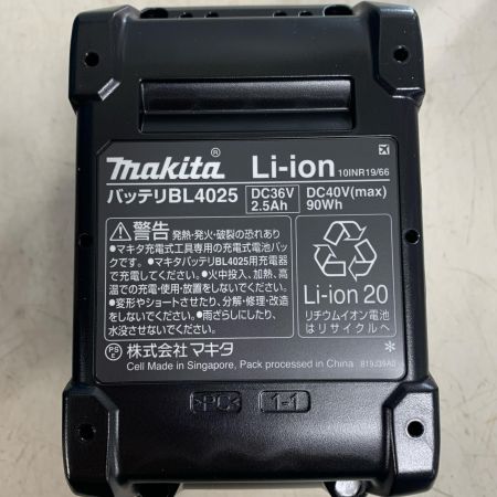  MAKITA マキタ 165ｍｍ充電式丸ノコ　充電器・充電池2個・ケース付 40v　2024.12製 HS001GRDX