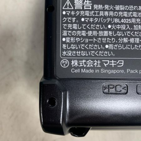  MAKITA マキタ 165ｍｍ充電式丸ノコ　充電器・充電池2個・ケース付 40v　2024.12製 HS001GRDX