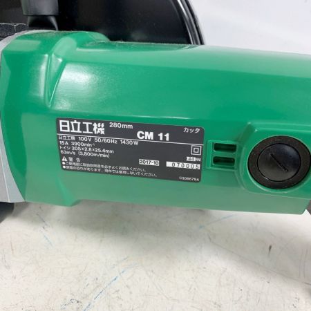  HITACHI 日立 280ｍｍ　カッタ　2017年製　刃(別メーカー)付 CM11 グリーン