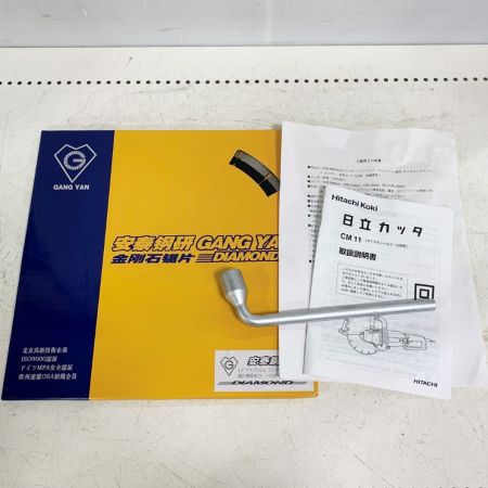  HITACHI 日立 280ｍｍ　カッタ　2017年製　刃(別メーカー)付 CM11 グリーン