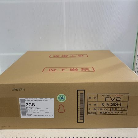  プロテリアル フレキ管 K15×30S-L