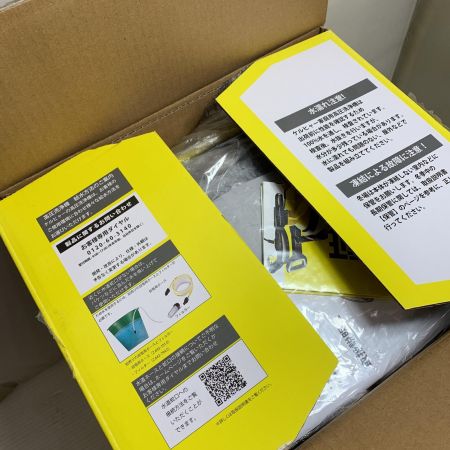  KARCHER ケルヒャー 家庭用高圧洗浄機　箱開封品未使用品 K MINI イエロー