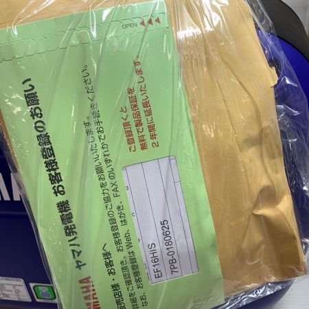  YAMAHA ヤマハ インバーター発電機  2025.4購入品　本体のみ　【未使用品】　少しキズあり EF16HIS