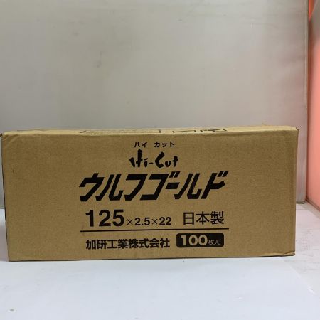   ハイカット　ウルフゴールド　125×2.5×22 100枚　ＡＺ36Ｔ