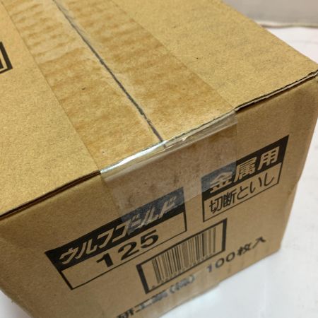   ハイカット　ウルフゴールド　125×2.5×22 100枚　ＡＺ36Ｔ