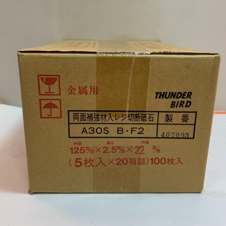  スーパー雷鳥　金属用　切断砥石　Ａ30Ｓ　Ｂ・Ｆ2　（5枚入✖20箱）100枚