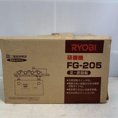  RYOBI リョービ 研磨機 FG-205