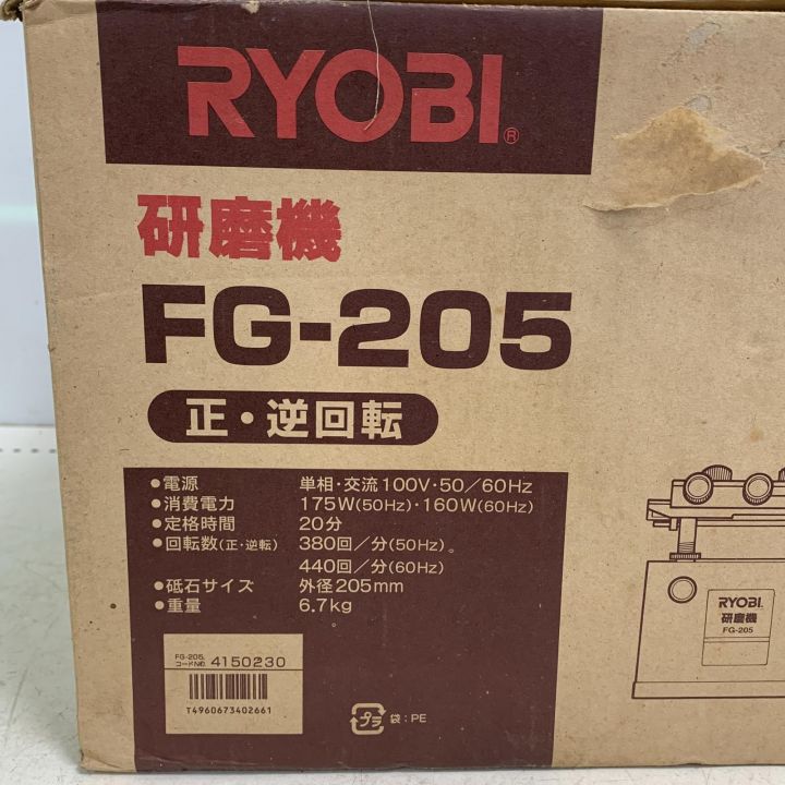 RYOBI リョービ 研磨機 FG-205 - 中古 - なんでもリサイクルビッグバン