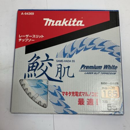  MAKITA マキタ 165㎜レーザースリットチップソー鮫肌2枚セット A-64369