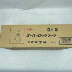 SUPERTOOL スーパーロックフック SLH1N 敷鉄板吊りフック Nランク