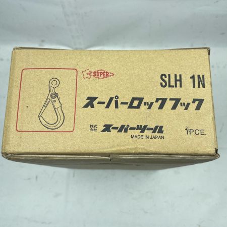 SUPERTOOL スーパーロックフック SLH1N 敷鉄板吊りフック