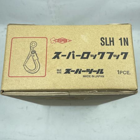 SUPERTOOL スーパーロックフック SLH1N 敷鉄板吊りフック