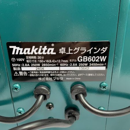  MAKITA マキタ 卓上グラインダ　ワイヤーホイル　砥石付 GB602