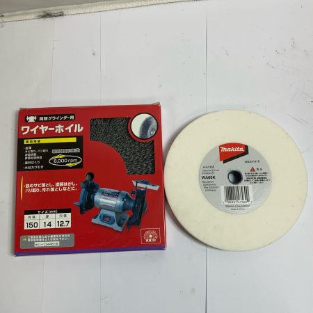  MAKITA マキタ 卓上グラインダ　ワイヤーホイル　砥石付 GB602
