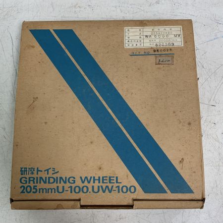  HITACHI 日立 刃物研磨機 GK21S2