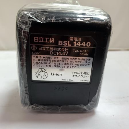  HITACHI 日立 30mm　コードレスナイフカッタ　14.4V  充電器・充電池2個・ケース付  CK14DSL