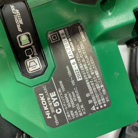  HiKOKI ハイコーキ 125mm 深切り電子集塵丸ノコ　2022.6製造　持ち手にヨゴレ、キズあり C5YE グリーン