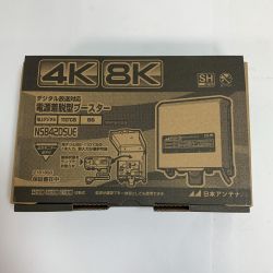 ♭♭  デジタル放送対応電源着脱型ブースター NSB42DSUE Aランク