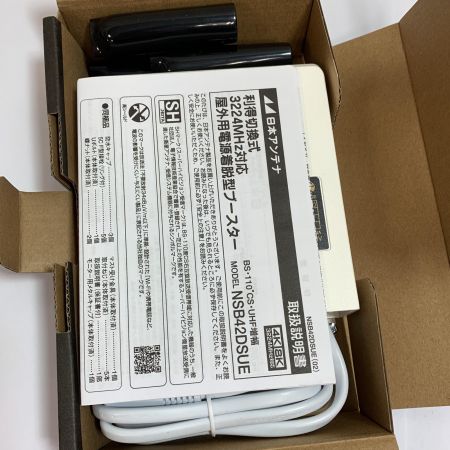   デジタル放送対応電源着脱型ブースター NSB42DSUE