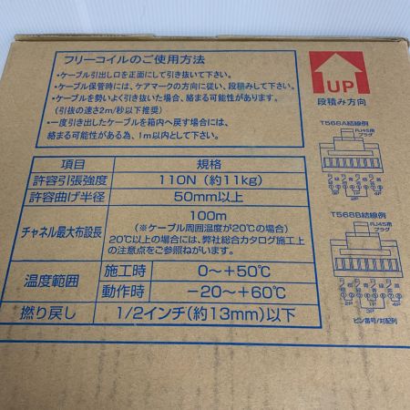  日本製線 300m Cat6 UTPケーブル 0.5-4P NSGDT6