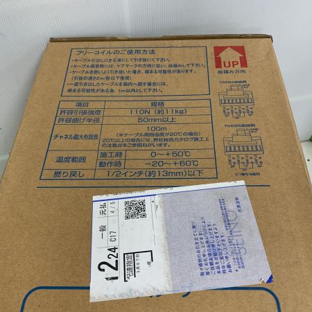  日本製線 300m Cat6 UTPケーブル 0.5-4P NSGDT6 RED