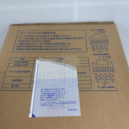  日本製線 300m Cat6 UTPケーブル 0.5-4P NSGDT6 ホワイト