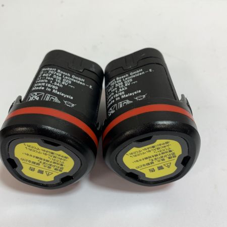  BOSCH ボッシュ マルチツール(バッテリーカットソー）充電器・充電池2個・ケース付 GMF10.8V-LI