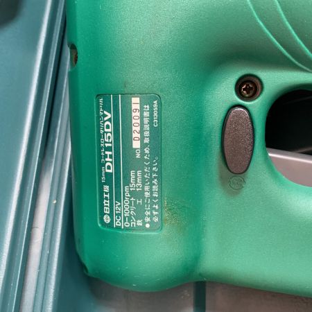  HITACHI 日立 12v コードレスロータリハンマドリル　充電器・充電池1個・ケース付　ニカド電池　長期保管品 DH15DV グリーン