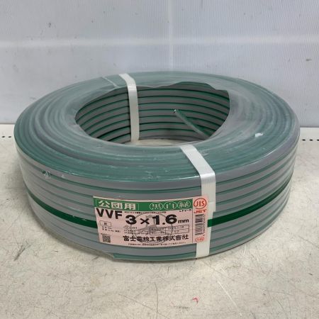  富士電線工業(FUJI ELECTRIC WIRE) 公団用　VVFケーブル　3×1.6ｍｍ　100ｍ　2025.1製