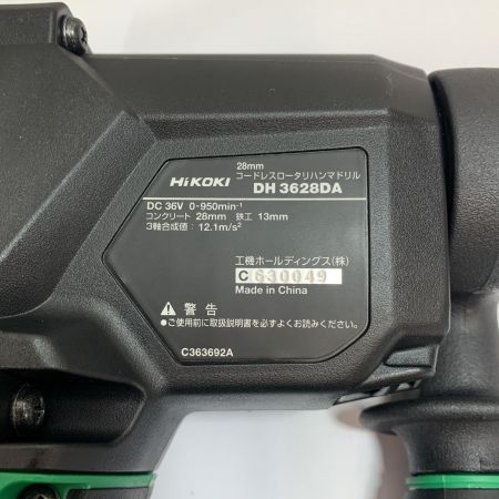  HiKOKI ハイコーキ 36ｖ　28mm コードレスロータリハンマドリル　本体とケース DH3628DA