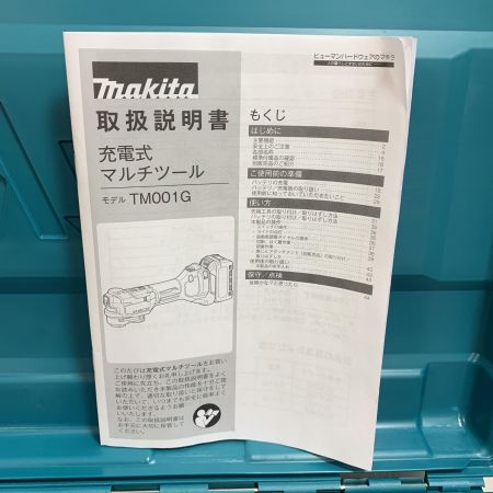  MAKITA マキタ 充電式マルチツール　40v 充電器・充電池2個・ケース付  TM001DRGX ブルー