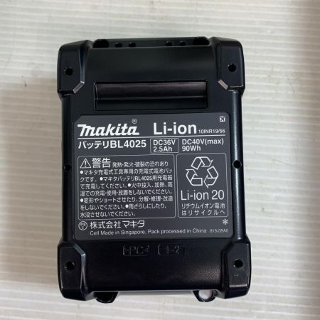  MAKITA マキタ 充電式マルチツール　40v 充電器・充電池2個・ケース付  TM001DRGX ブルー