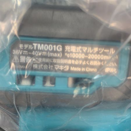  MAKITA マキタ 充電式マルチツール　40v 充電器・充電池2個・ケース付  TM001DRGX ブルー