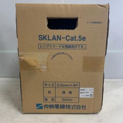 ♭♭ 伸興電線株式会社 SKLAN-Cat.5e 300m 薄青 Sランク