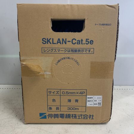  伸興電線株式会社 SKLAN-Cat.5e 300m 薄青