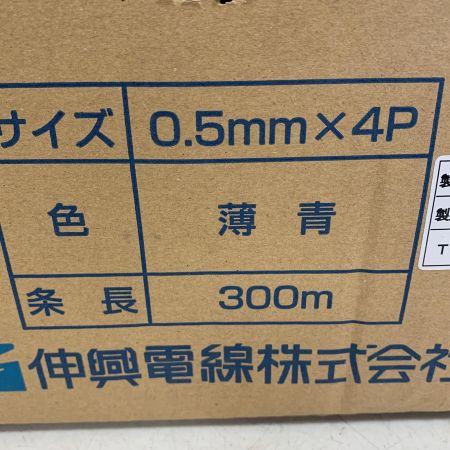  伸興電線株式会社 SKLAN-Cat.5e 300m 薄青