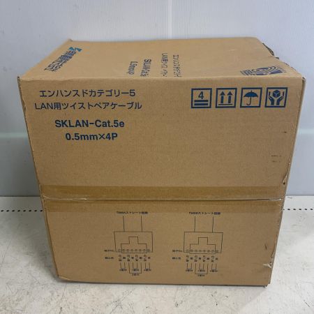  伸興電線株式会社 SKLAN-Cat.5e 300m 薄青