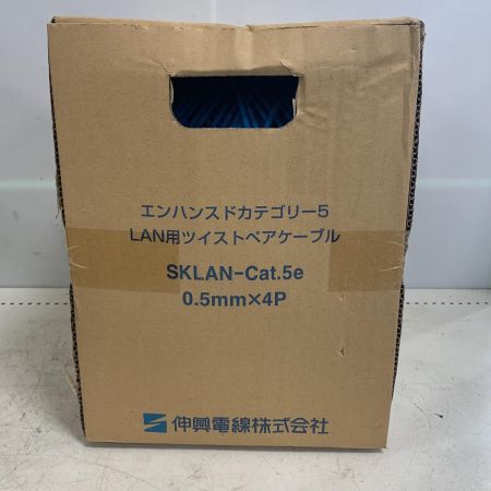  伸興電線株式会社 SKLAN-Cat.5e 300m 薄青
