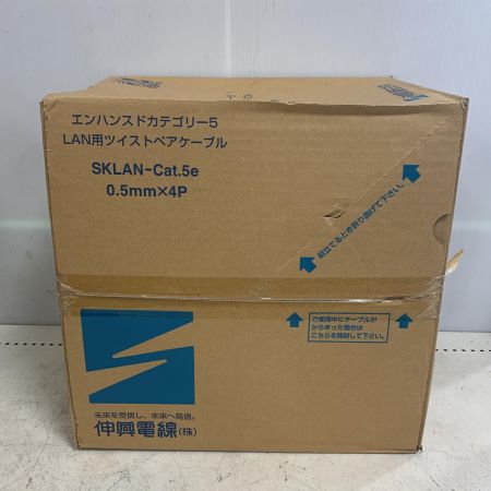  伸興電線株式会社 SKLAN-Cat.5e 300m 薄青