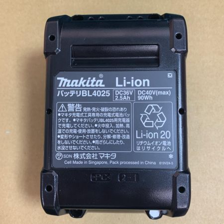  MAKITA マキタ 40ｖ　125mm チップソーカッター　充電器・充電池2個・ケース付 　22022.10製造 CS003GRDX ブルー