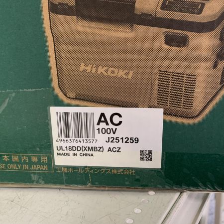  HiKOKI ハイコーキ 18v/14.4v 保冷温庫　未使用品 UL18DD ベージュ