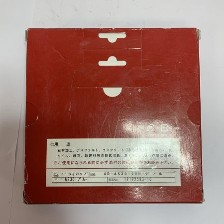  旭ダイヤモンド工業株式会社 ダイヤモンド　WHEEL ブルー　ダブルカップ　4