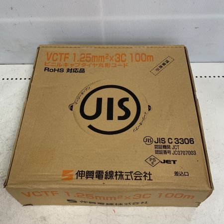  伸興電線 VCTF 1.25mm2×3C　 ビニルキャブタイヤ丸形コード 100m巻 03-1007