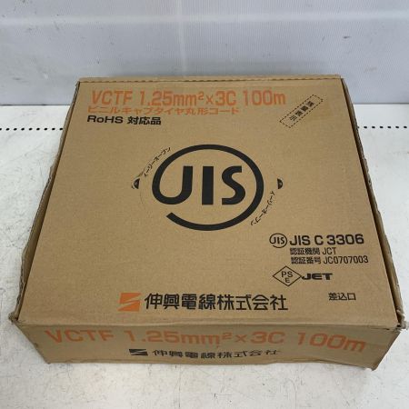  伸興電線  VCTF 1.25mm2×3C　 ビニルキャブタイヤ丸形コード 100m巻 03-1007