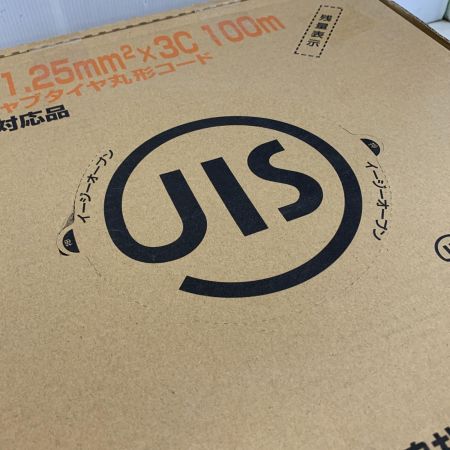  伸興電線  VCTF 1.25mm2×3C　 ビニルキャブタイヤ丸形コード 100m巻 03-1007