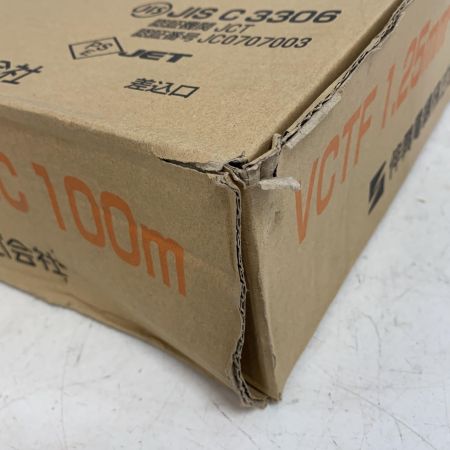  伸興電線  VCTF 1.25mm2×3C　 ビニルキャブタイヤ丸形コード 100m巻 03-1007