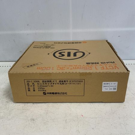  伸興電線  VCTF 1.25mm2×3C　 ビニルキャブタイヤ丸形コード 100m巻 03-1007