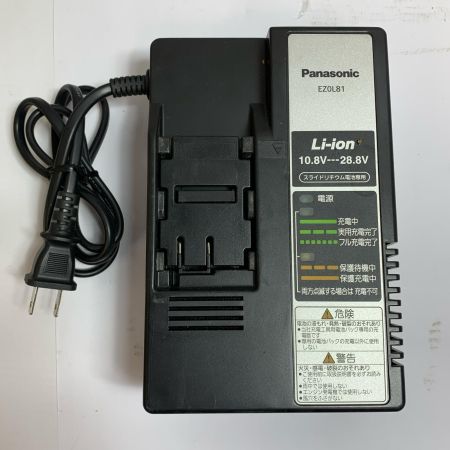  Panasonic パナソニック 充電パワーカッター135　充電器・充電池1個・ケース付  EZ4542 ライトグレー