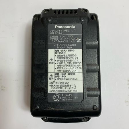  Panasonic パナソニック 充電パワーカッター135　充電器・充電池1個・ケース付  EZ4542 ライトグレー
