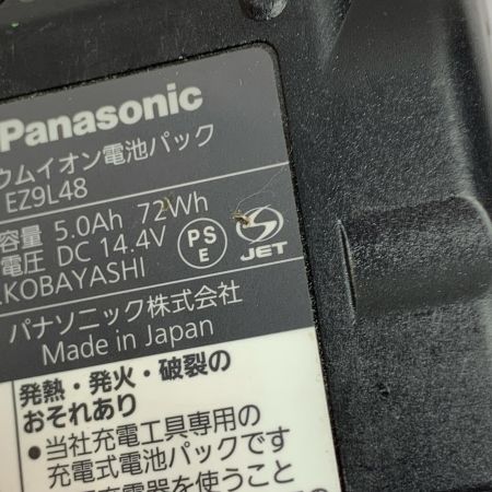  Panasonic パナソニック 充電パワーカッター135　充電器・充電池1個・ケース付  EZ4542 ライトグレー
